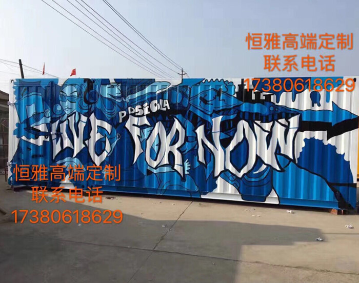 成都折疊集裝箱生產(chǎn)
