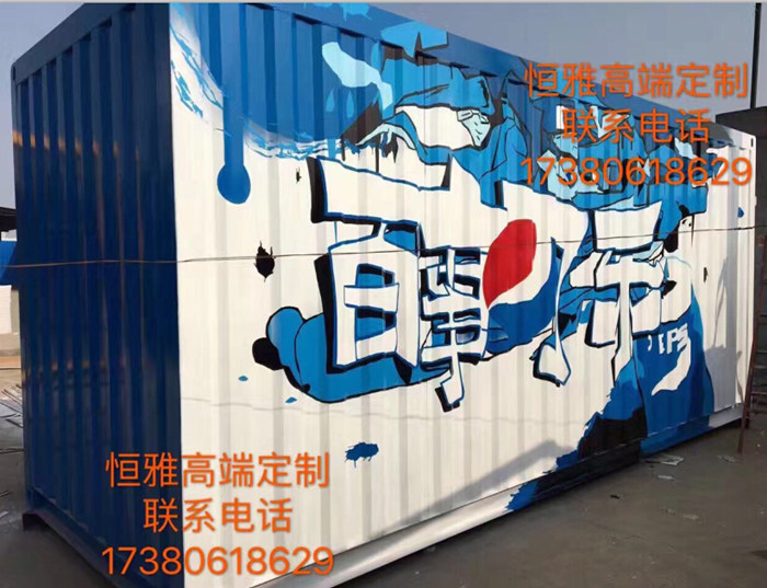 成都組裝集裝箱