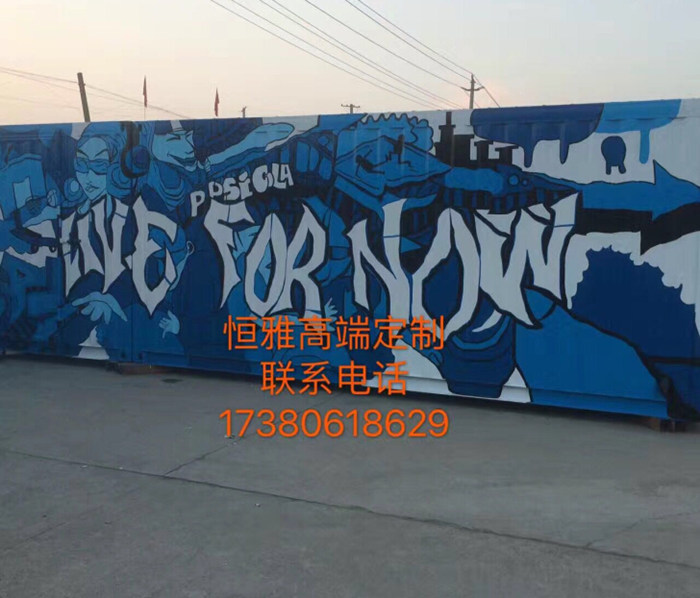成都集裝箱廠家
