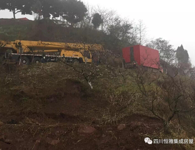 成都集裝箱安裝