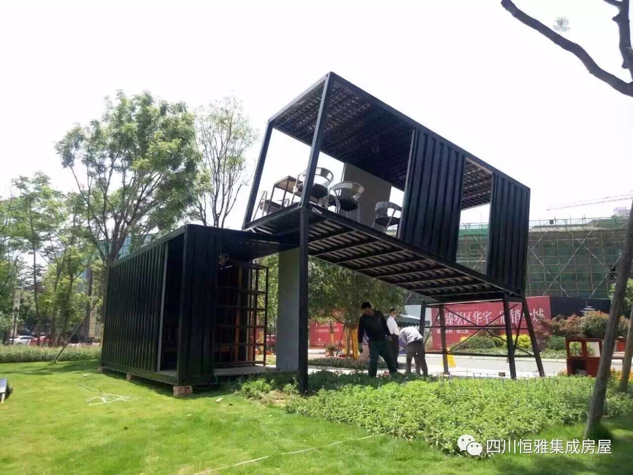 成都集裝箱房