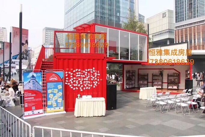 成都集裝箱房屋