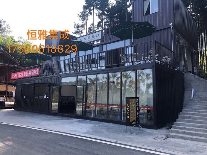 成都集裝箱房屋