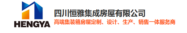 成都折疊集裝箱