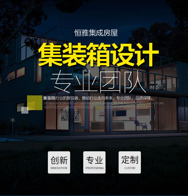 選恒雅：外觀精美