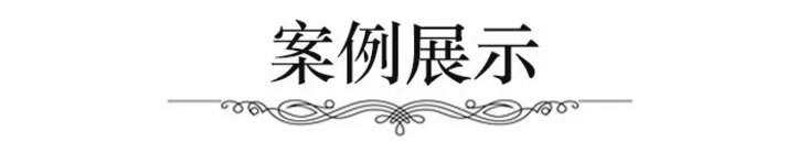 選恒雅：A級(jí)防火